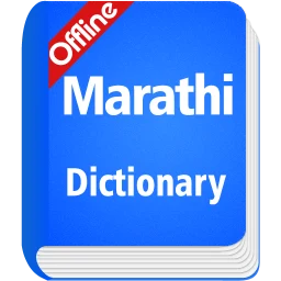 Icône de Marathi Dictionary Offline